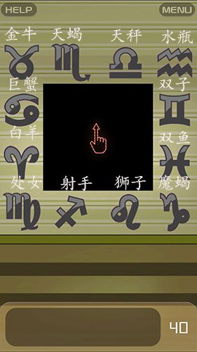 《十萬個門密室逃脫2015》第40關攻略