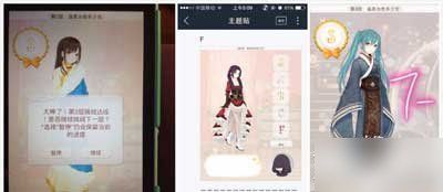 《暖暖環(huán)游世界》溫柔治愈系少女S級攻略