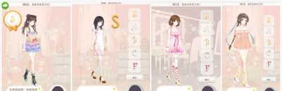 《暖暖環(huán)游世界》溫柔治愈系少女S級攻略