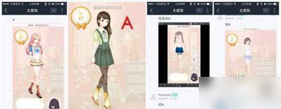 《暖暖環(huán)游世界》溫柔治愈系少女S級攻略