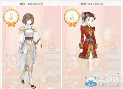 《暖暖環(huán)游世界》溫柔治愈系少女S級攻略