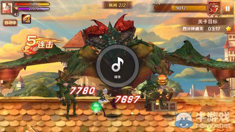 《魔龍與勇士》精英巨龍雷加通關(guān)攻略