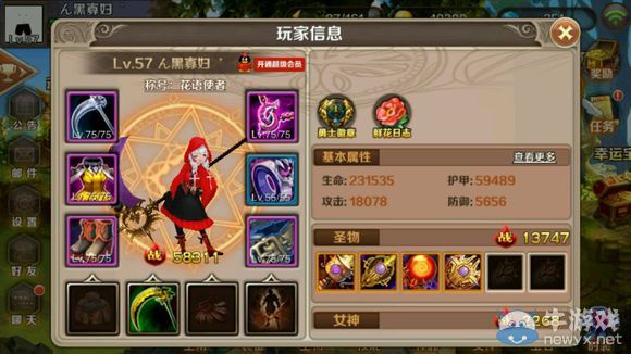 《魔龍與勇士》戰(zhàn)隊賽3V3玩法解析
