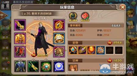 《魔龍與勇士》徽章升級推薦攻略