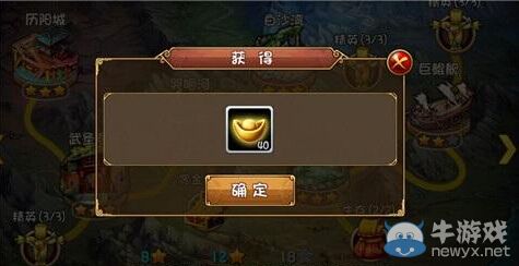 《大唐雙龍傳》元寶獲取途徑一覽