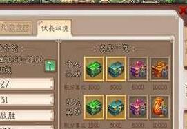 《西游神魔決》伏羲秘境打法技巧攻略
