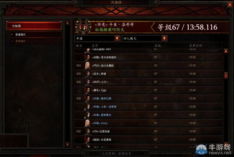 《暗黑破坏神3》双刀扇娜套流组队玩法BD详解