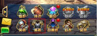 《超神戰(zhàn)隊》洗練攻略