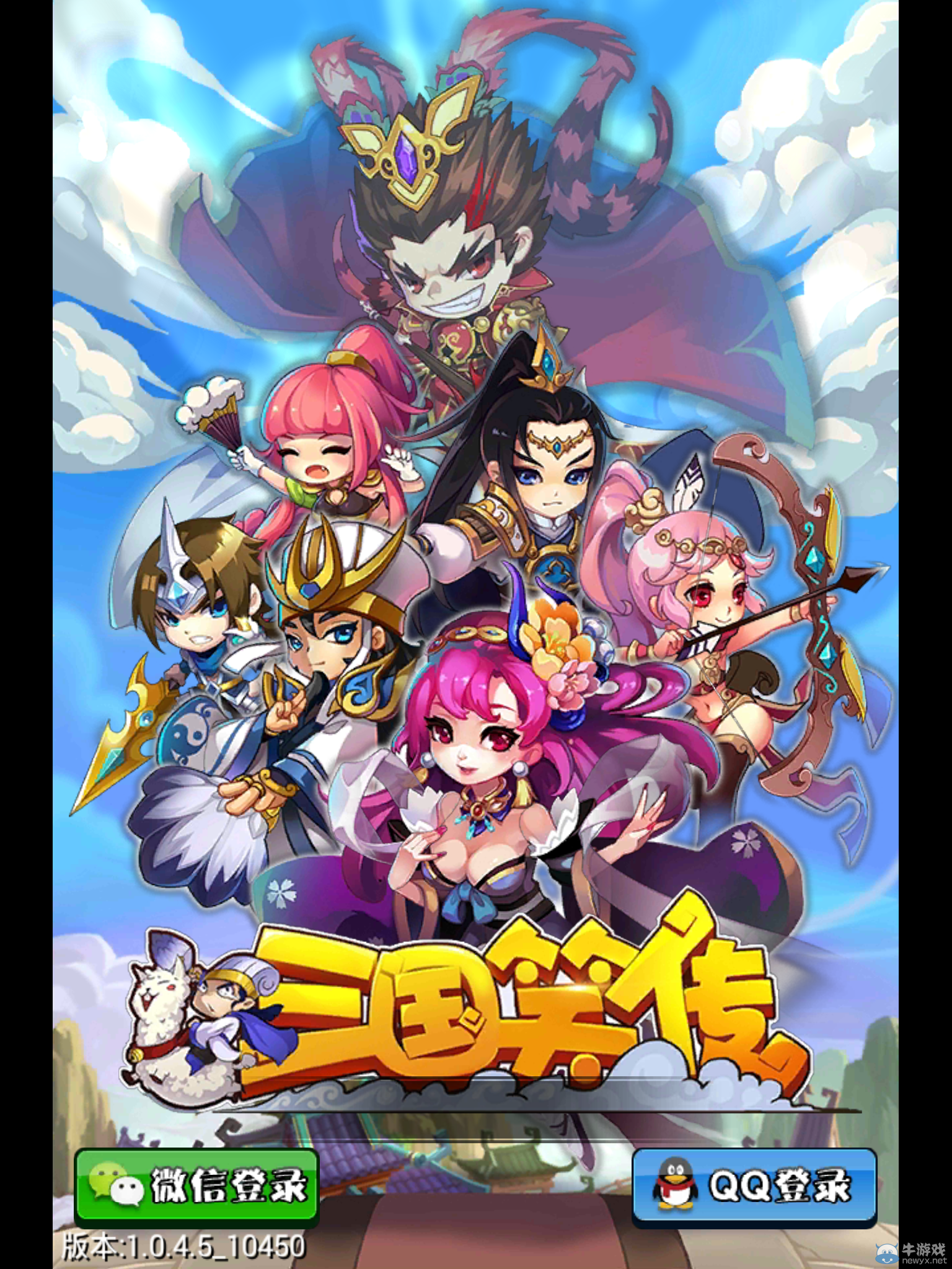 《三國笑傳》尋寶隊玩法解析