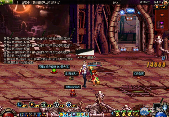 《DNF》刷圖掉寶葫蘆活動