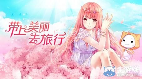 《暖暖環(huán)游世界》新度假村圣托里尼刷婚紗攻略