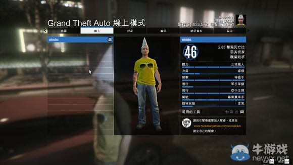 《GTA5》戰斗機操作技巧詳解