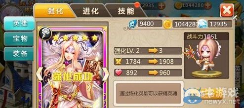 《劍與火之歌》英雄升級系統(tǒng)詳解