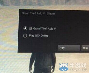 《GTA5》無限捏臉圖文教程