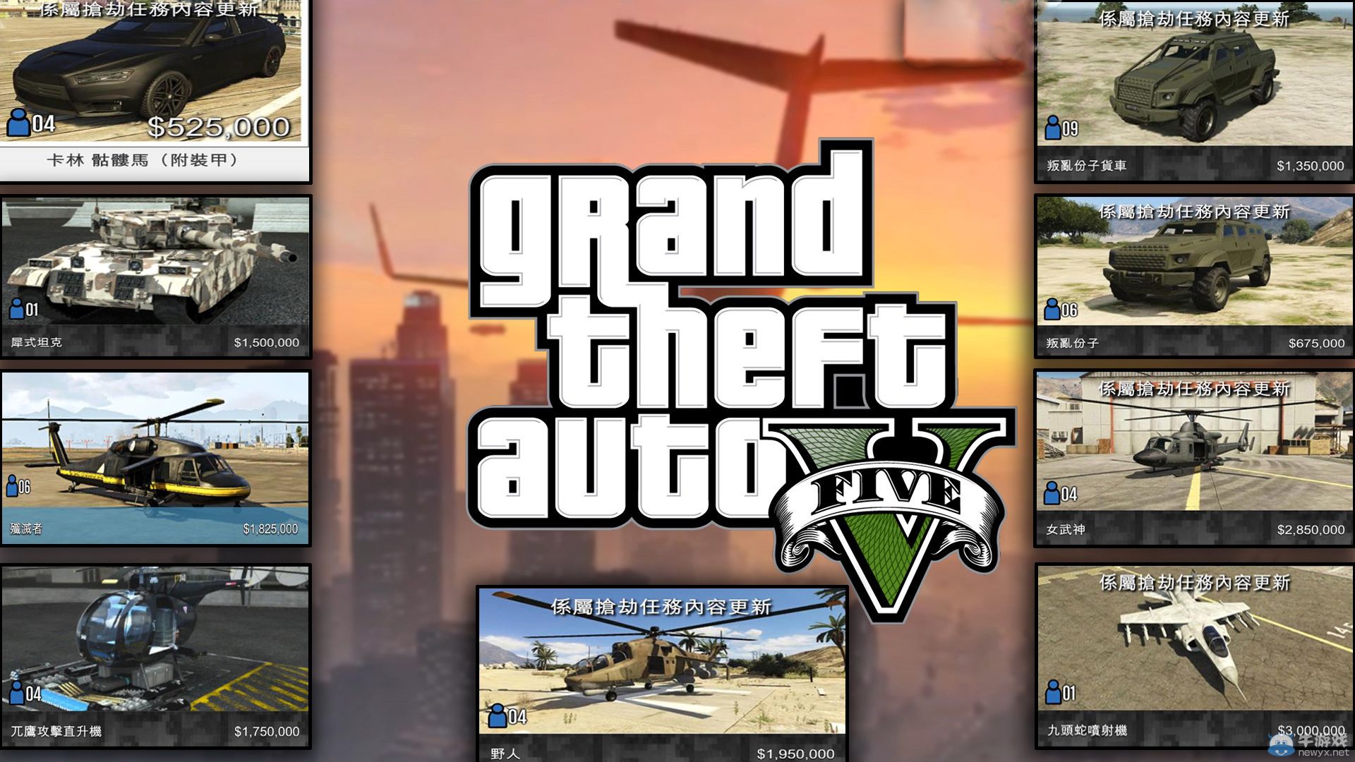 《GTA5》熱門載具防爆測(cè)試一覽