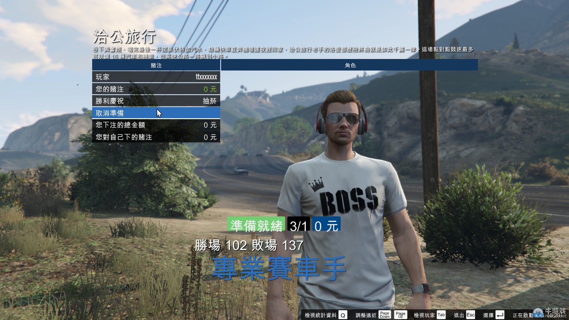 《GTA5》PC版鉿合金輪胎對車輛操控分析攻略