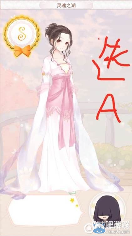 《暖暖環(huán)游世界》香格里拉婚紗S級搭配攻略