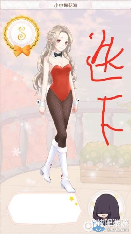 《暖暖環(huán)游世界》香格里拉婚紗S級搭配攻略