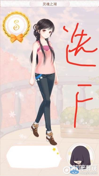 《暖暖環(huán)游世界》香格里拉婚紗S級搭配攻略