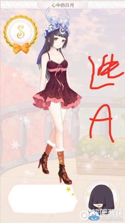 《暖暖環(huán)游世界》香格里拉婚紗S級搭配攻略