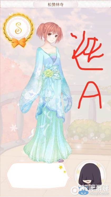 《暖暖環(huán)游世界》香格里拉婚紗S級搭配攻略