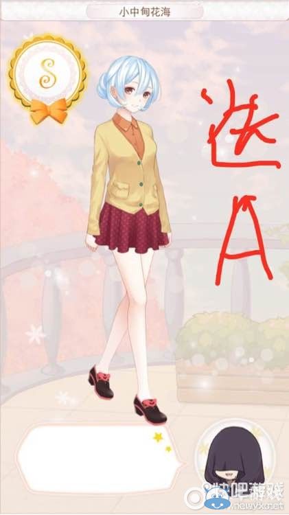 《暖暖環(huán)游世界》香格里拉婚紗S級搭配攻略