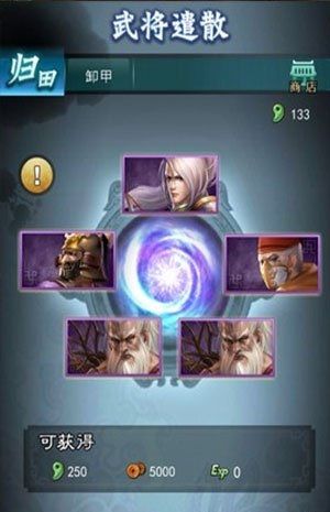 《穿越吧主公》秘市專用貨幣之玉石獲取攻略