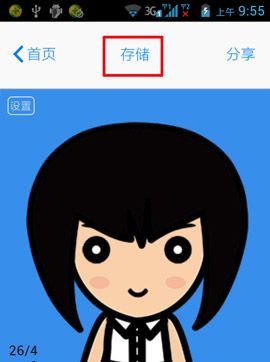 《MYOTee臉萌》怎么玩 新手詳細(xì)攻略