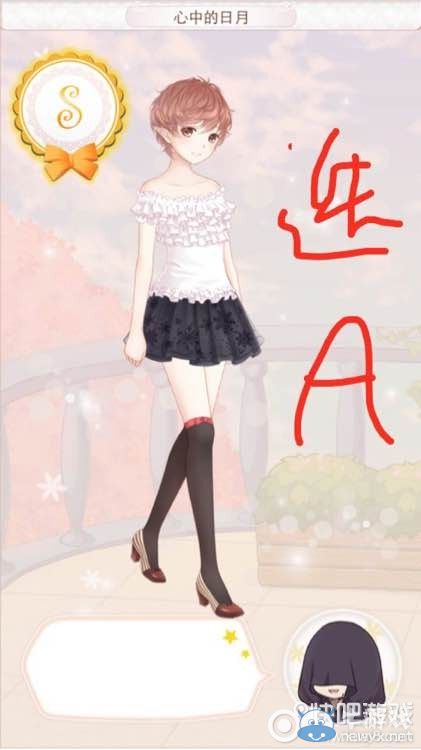 《暖暖環(huán)游世界》香格里拉婚紗S級搭配攻略