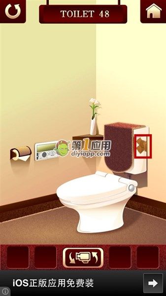 《百廁逃脫2》第48關(guān)圖文攻略