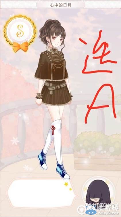 《暖暖環(huán)游世界》香格里拉婚紗S級搭配攻略