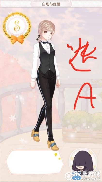 《暖暖環(huán)游世界》香格里拉婚紗S級搭配攻略