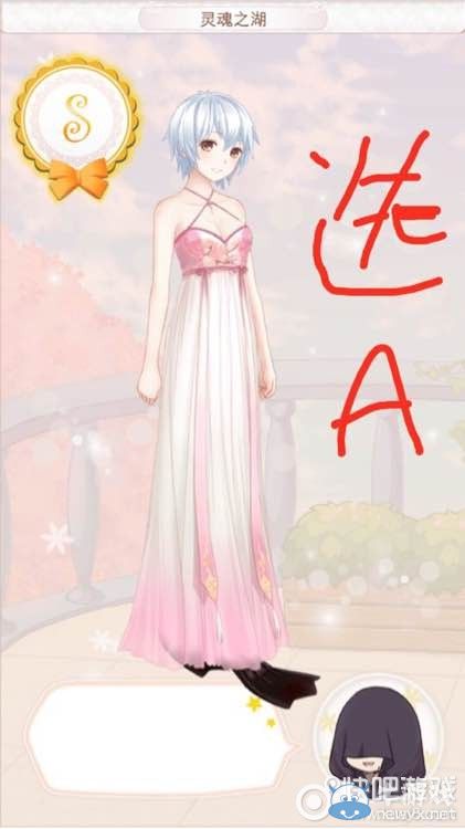 《暖暖環(huán)游世界》香格里拉婚紗S級搭配攻略