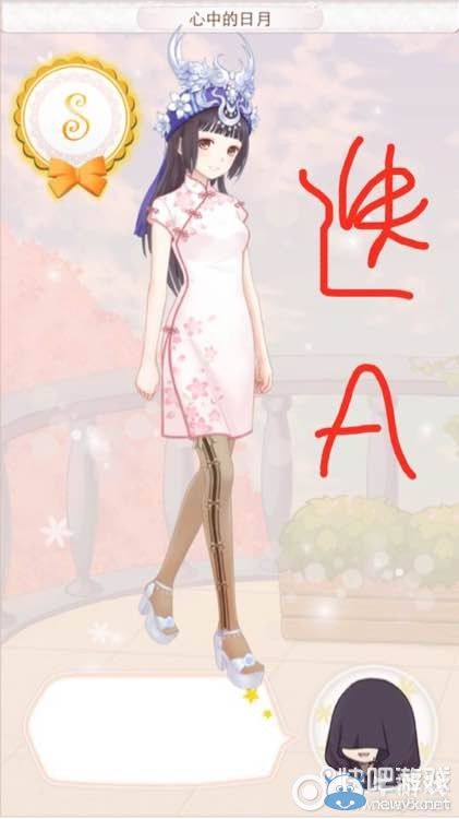 《暖暖環(huán)游世界》香格里拉婚紗S級搭配攻略