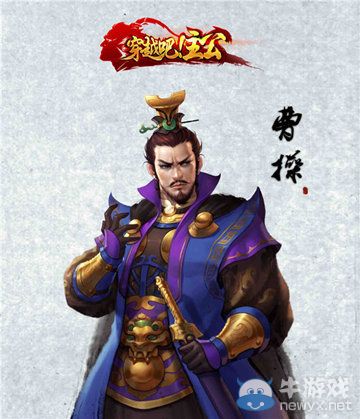 《穿越吧主公》最強(qiáng)武將推薦