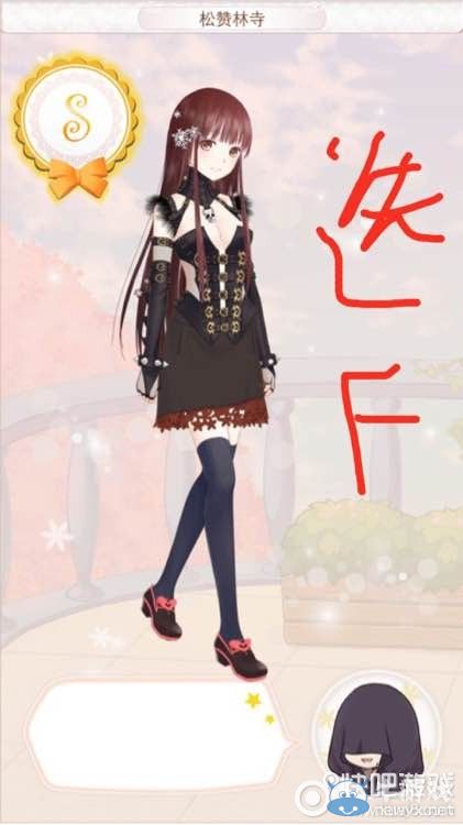 《暖暖環(huán)游世界》香格里拉婚紗S級搭配攻略