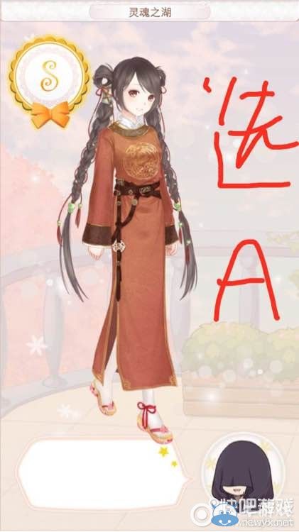 《暖暖環(huán)游世界》香格里拉婚紗S級搭配攻略