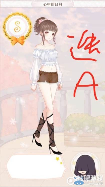 《暖暖環(huán)游世界》香格里拉婚紗S級搭配攻略