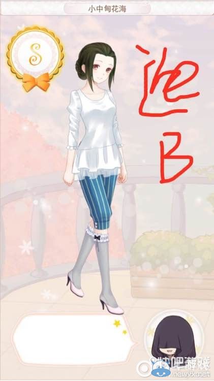 《暖暖環(huán)游世界》香格里拉婚紗S級搭配攻略