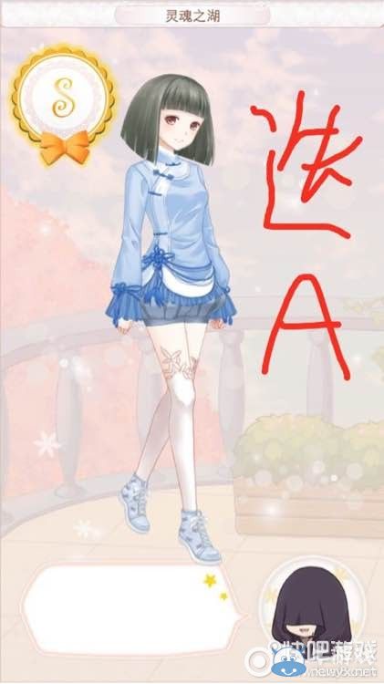 《暖暖環(huán)游世界》香格里拉婚紗S級搭配攻略