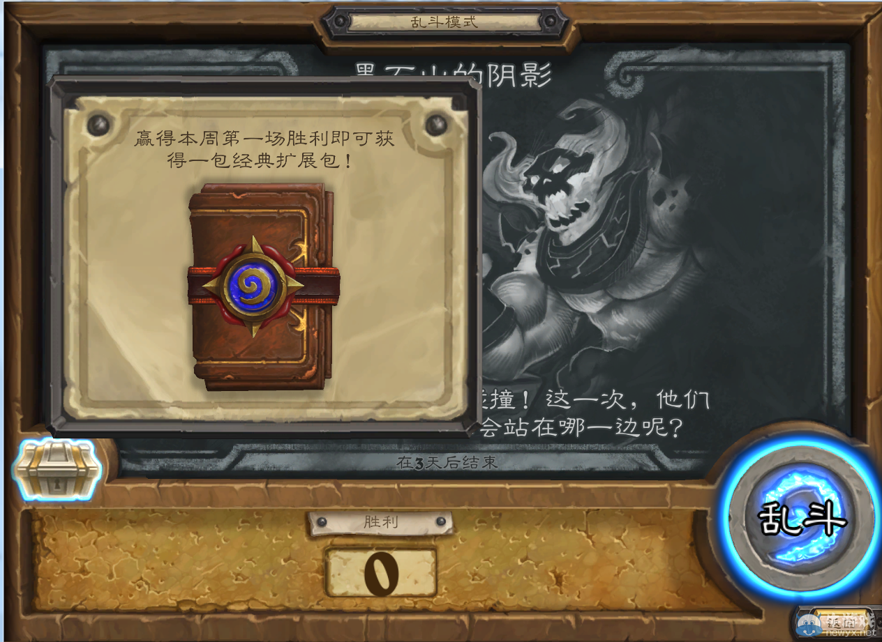 《爐石傳說》亂斗模式螺絲與奈法卡組介紹