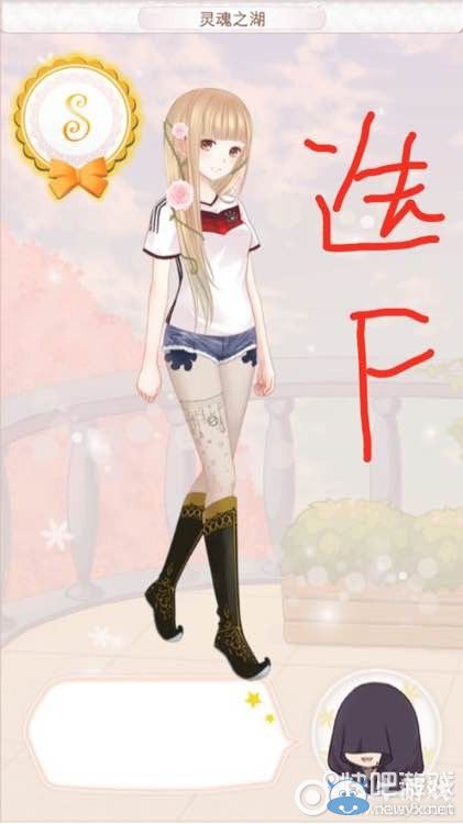 《暖暖環(huán)游世界》香格里拉婚紗S級搭配攻略