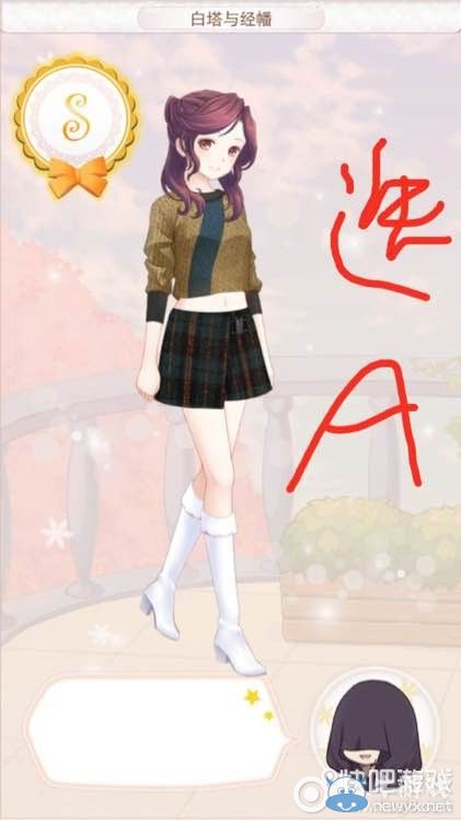 《暖暖環(huán)游世界》香格里拉婚紗S級搭配攻略