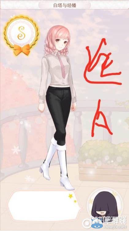 《暖暖環(huán)游世界》香格里拉婚紗S級搭配攻略