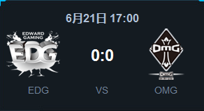 《LOL》猜OMG對戰EDG中單使用英雄 99皮膚等你來拿