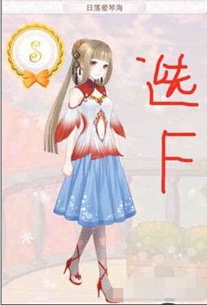 《暖暖環(huán)游世界》日落愛琴海評(píng)分攻略