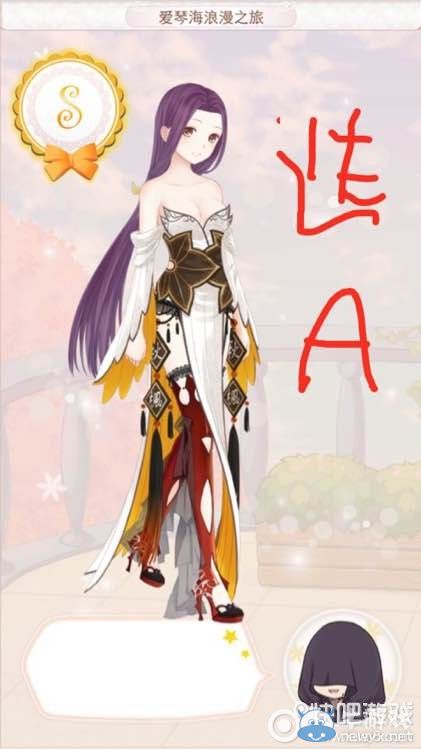 《暖暖環(huán)游世界》圣托里尼婚紗S級(jí)搭配攻略