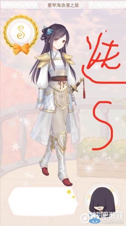 《暖暖環(huán)游世界》圣托里尼婚紗S級(jí)搭配攻略