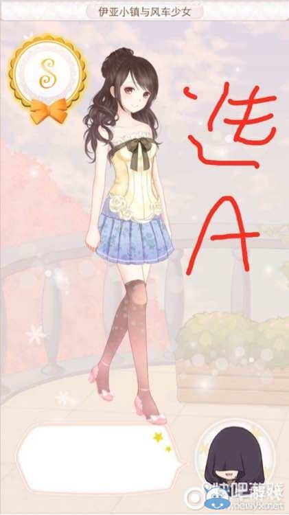 《暖暖環(huán)游世界》圣托里尼婚紗S級(jí)搭配攻略