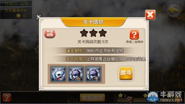 《劍與火之歌》失落之地玩法攻略